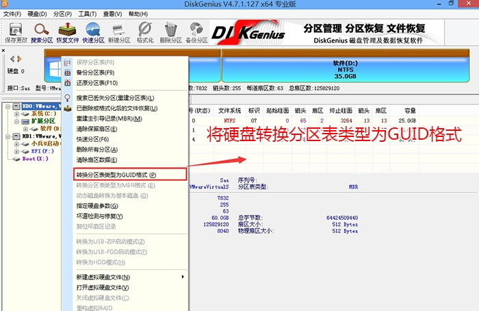 联想电脑重装系统无法引导怎么办?联想品牌机重装系统无法引导解决方法