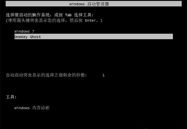 雨林木风系统怎么安装系统?雨林木风系统系统安装教程