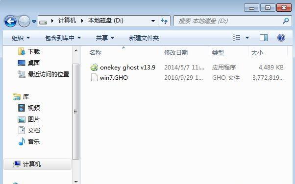 雨林木风系统怎么安装系统?雨林木风系统系统安装教程