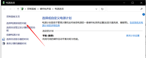 桌面窗口管理器占用大量内存怎么办?桌面窗口管理器占用大量内存解决方法