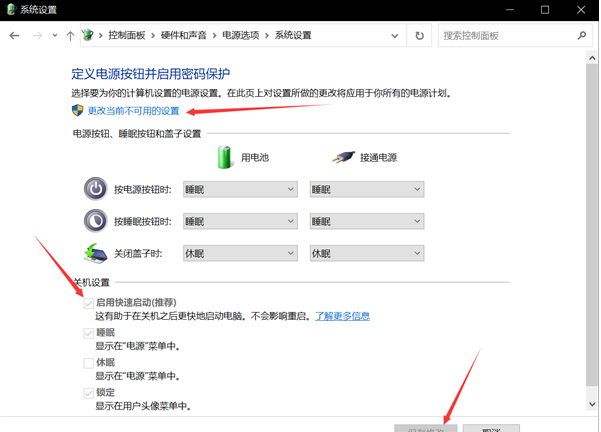桌面窗口管理器占用大量内存怎么办?桌面窗口管理器占用大量内存解决方法