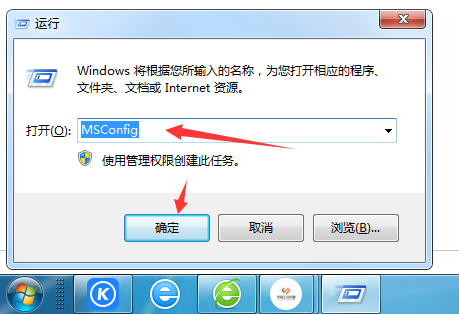 Realtek音频管理器总是弹出怎么办？