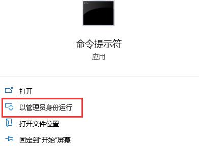 电脑提示0xc0000719设备未迁移如何解决？