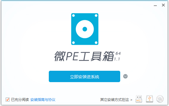 目前最纯净的PE系统工具有哪些?2021最新纯净PE工具推荐!