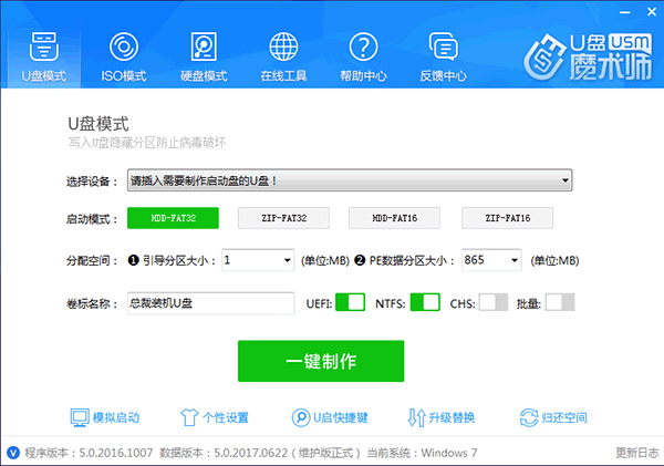 目前最纯净的PE系统工具有哪些?2021最新纯净PE工具推荐!