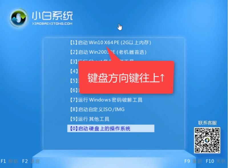 电脑中毒了重装系统有用吗?电脑中毒了重装系统能解决吗?