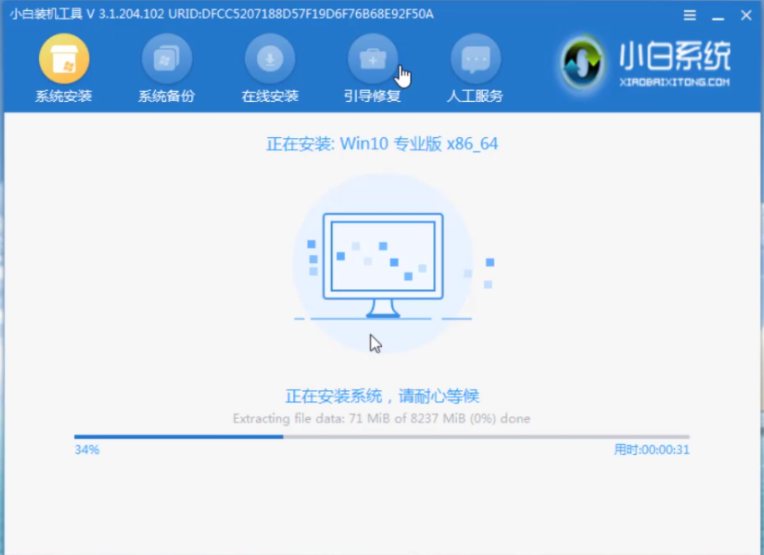 电脑中毒了重装系统有用吗?电脑中毒了重装系统能解决吗?