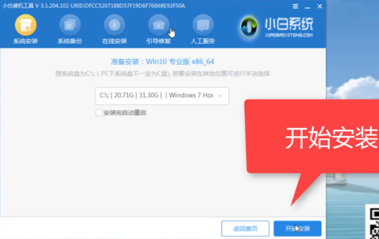 电脑中毒了重装系统有用吗?电脑中毒了重装系统能解决吗?
