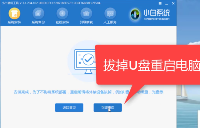 电脑中毒了重装系统有用吗?电脑中毒了重装系统能解决吗?