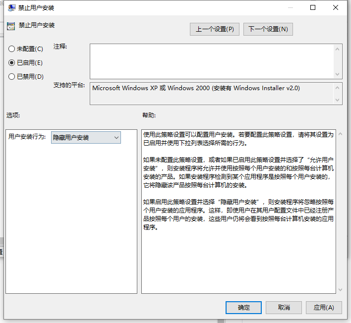 电脑开机总是自动安装垃圾软件怎么办?禁止电脑自动安装垃圾软件方法