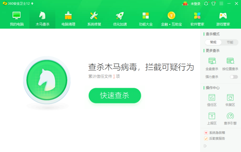 电脑开机总是自动安装垃圾软件怎么办?禁止电脑自动安装垃圾软件方法