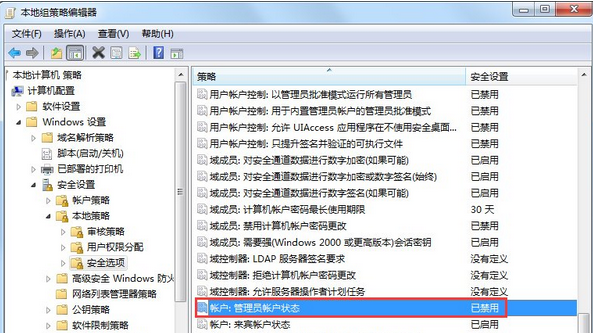 电脑重装系统后文件访问被拒绝怎么回事?