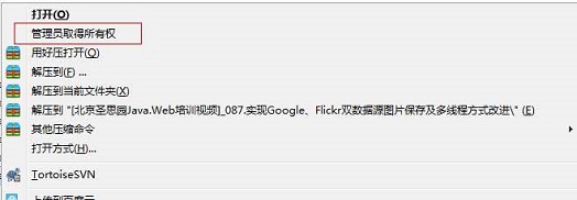 电脑重装系统后文件访问被拒绝怎么回事?
