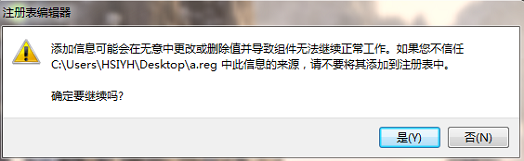 电脑重装系统后文件访问被拒绝怎么回事?