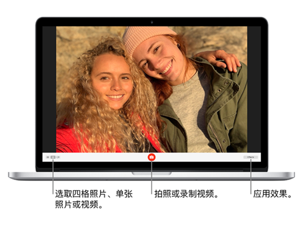 macbookpro拍照在哪里
