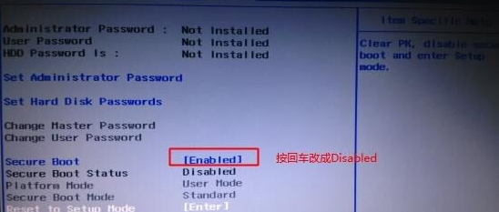 联想笔记本uefi模式更改不了怎么办？联想笔记本uefi模式更改不了的解决方法
