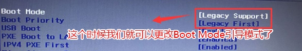 联想笔记本uefi模式更改不了怎么办？联想笔记本uefi模式更改不了的解决方法