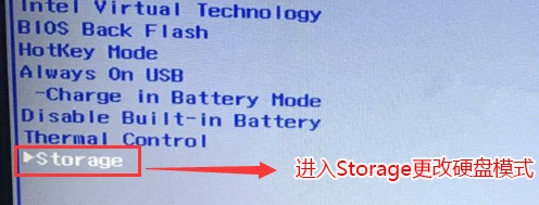 联想笔记本uefi模式更改不了怎么办？联想笔记本uefi模式更改不了的解决方法