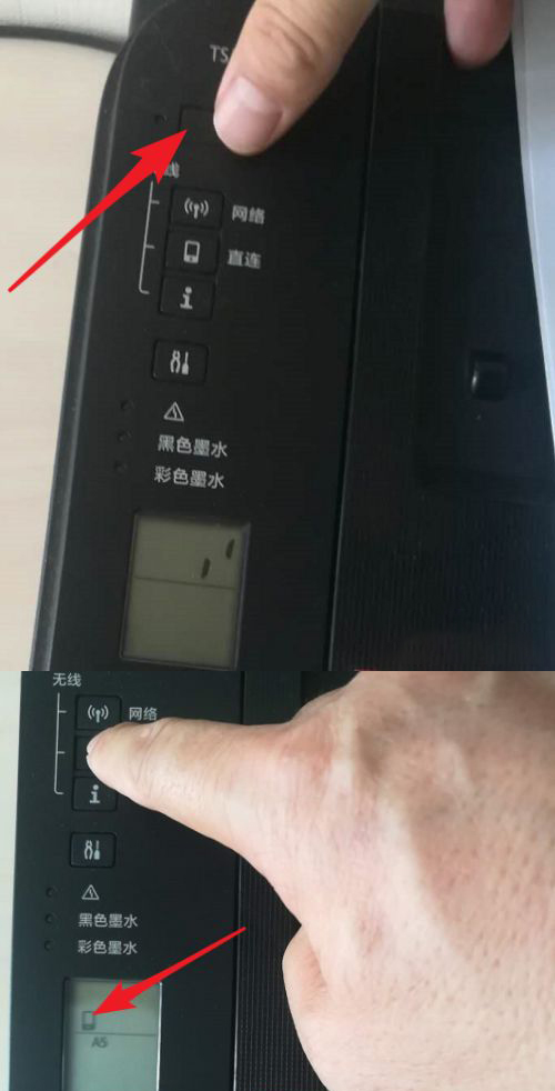 佳能ts3380打印机如何连接wifi?佳能ts3380打印机配对网络教程介