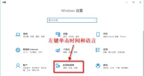 重装系统后应用商店不是中文怎么办？重装系统后应用商店不是中文的解决方法