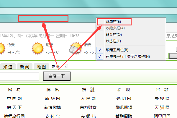 电脑总显示脱机状态下网页不可用怎么办?