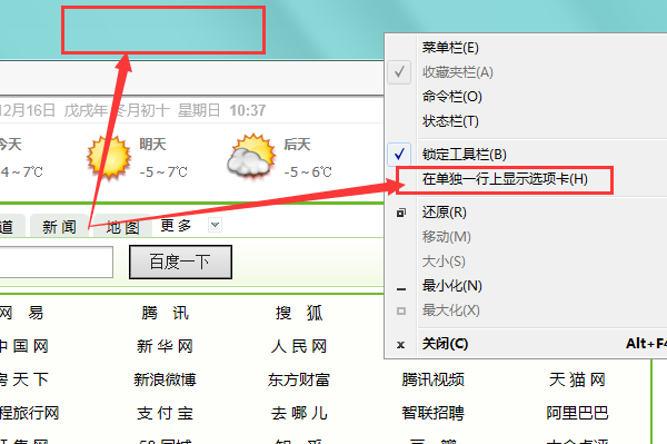 电脑总显示脱机状态下网页不可用怎么办?