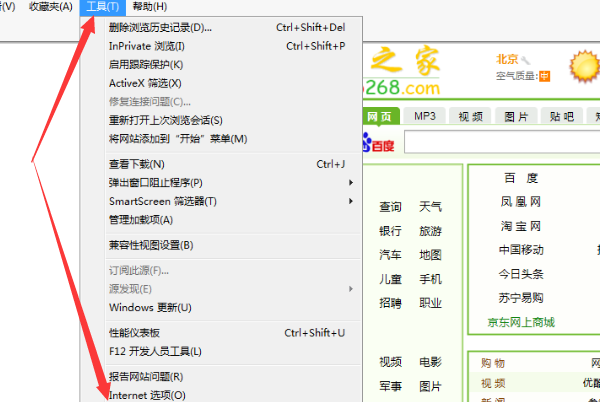 电脑总显示脱机状态下网页不可用怎么办?