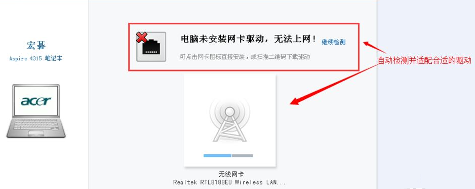 重装系统之后电脑播放不了声音怎么回事?