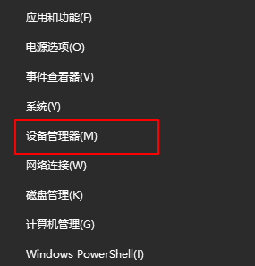 重装系统之后电脑播放不了声音怎么回事?
