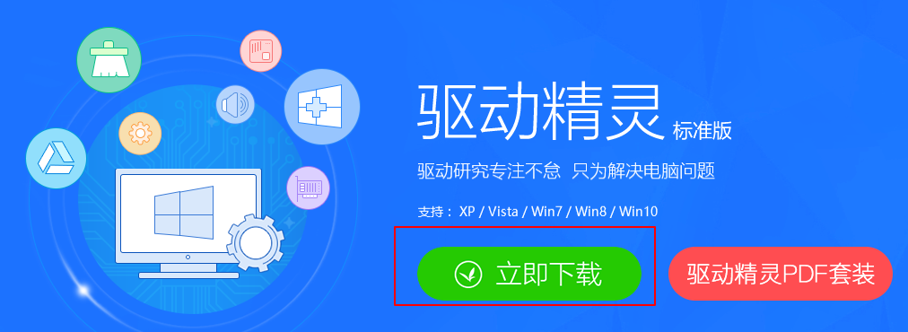 重装系统之后电脑播放不了声音怎么回事?