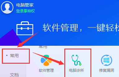 MSVCR100.dll丢失如何修复?MSVCR100.dll丢失的解决方法