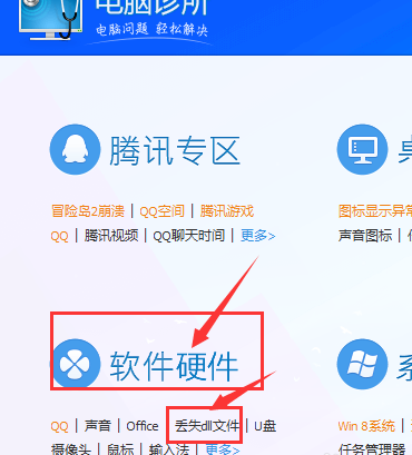 MSVCR100.dll丢失如何修复?MSVCR100.dll丢失的解决方法