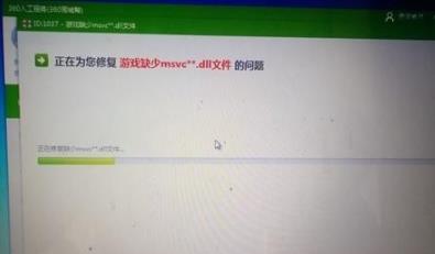 MSVCR100.dll丢失如何修复?MSVCR100.dll丢失的解决方法