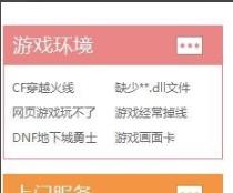 MSVCR100.dll丢失如何修复?MSVCR100.dll丢失的解决方法