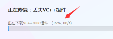 MSVCR100.dll丢失如何修复?MSVCR100.dll丢失的解决方法