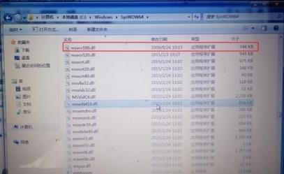 MSVCR100.dll丢失如何修复?MSVCR100.dll丢失的解决方法