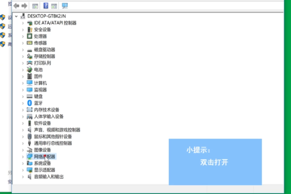 netcfg.hlp文件丢失宽带连接不上678怎么办?