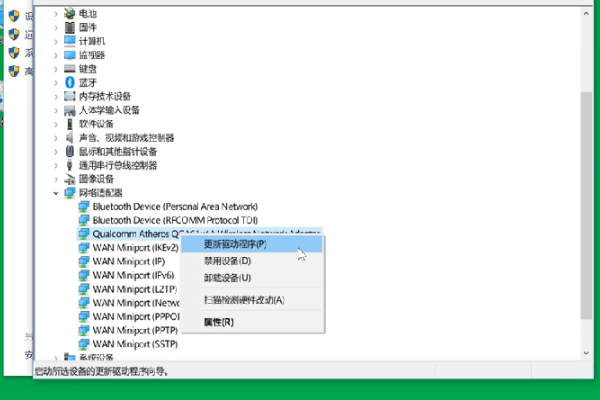 netcfg.hlp文件丢失宽带连接不上678怎么办?