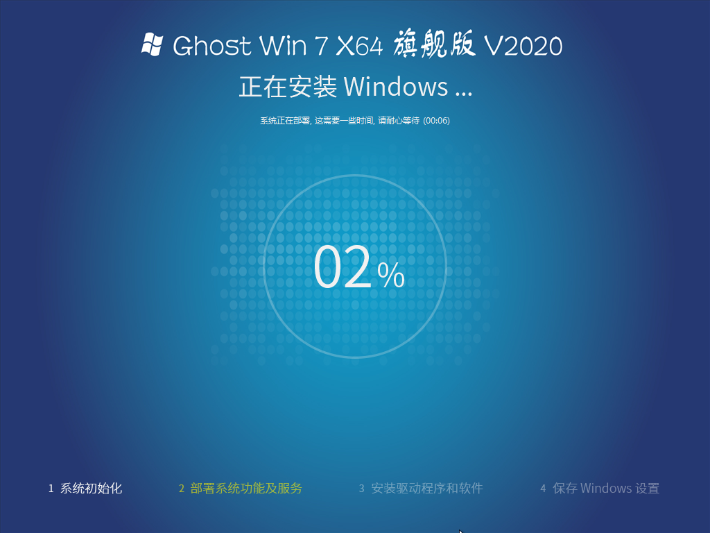 极速一键重装系统好用吗?极速一键重装系统教程