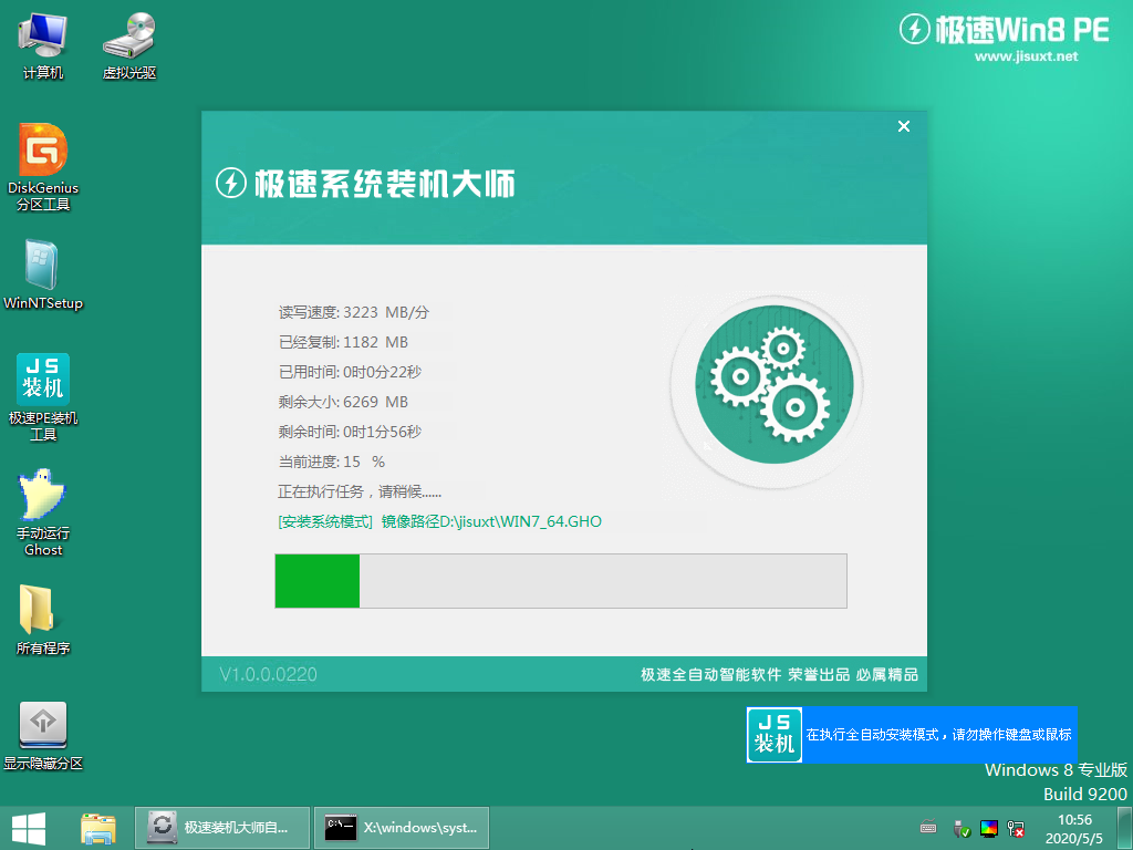 极速一键重装系统好用吗?极速一键重装系统教程