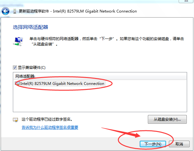 无线网卡驱动坏了怎么修复?