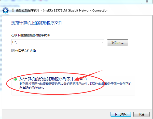无线网卡驱动坏了怎么修复?