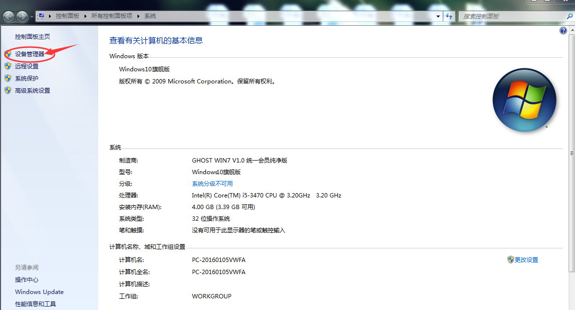 无线网卡驱动坏了怎么修复?