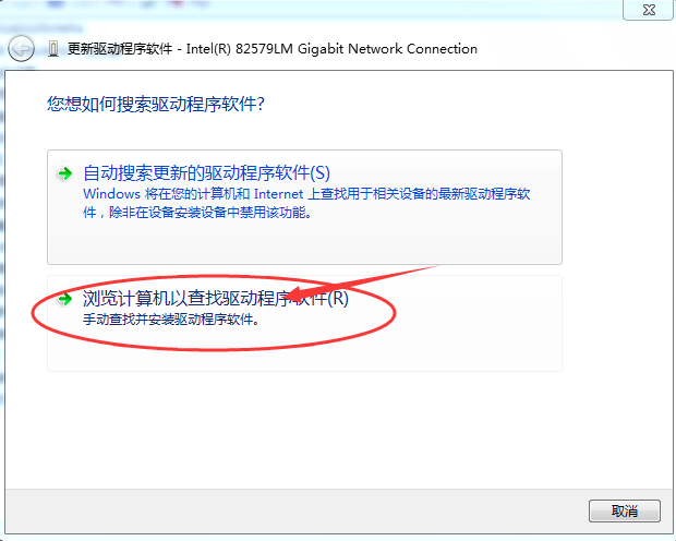 无线网卡驱动坏了怎么修复?