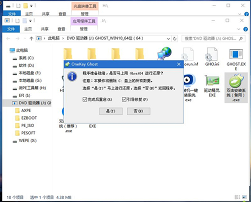 小米笔记本如何重装系统？小米笔记本重装系统的方法