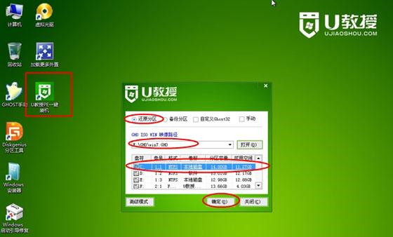 外星人笔记本如何重装系统？外星人笔记本重装系统的方法