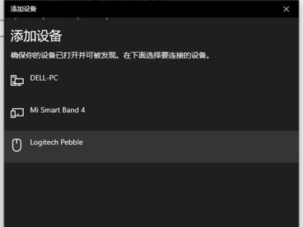 罗技k580键盘怎么连接电脑