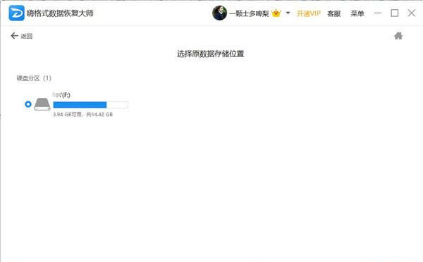 U盘损坏后怎么恢复数据?U盘损坏恢复教程