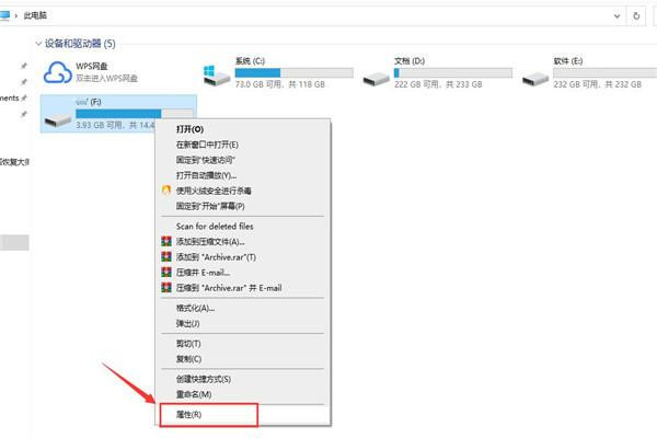 U盘损坏后怎么恢复数据?U盘损坏恢复教程