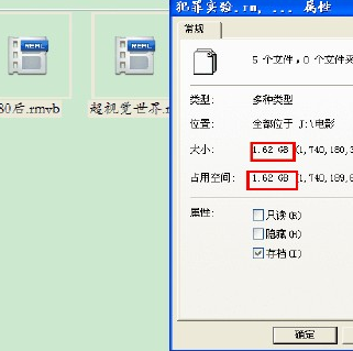 怎么查看缩水U盘?缩水U盘检测